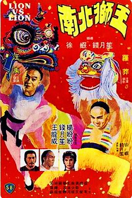 《破劫》剧照